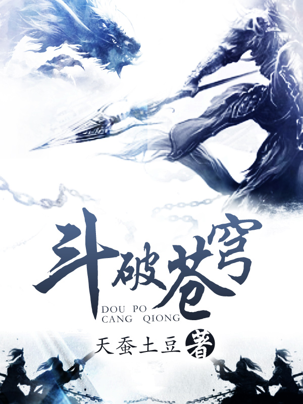 反差母狗学生